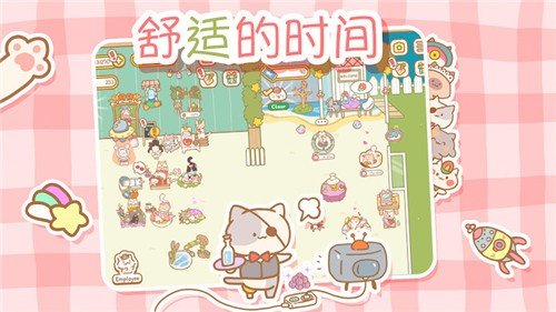 猫咪Spa