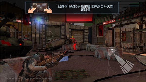 火力掩护 火力掩护