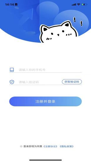 零用租图1