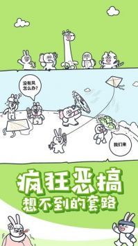 动物森大冒险