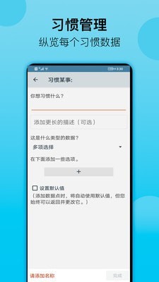 语音笔记