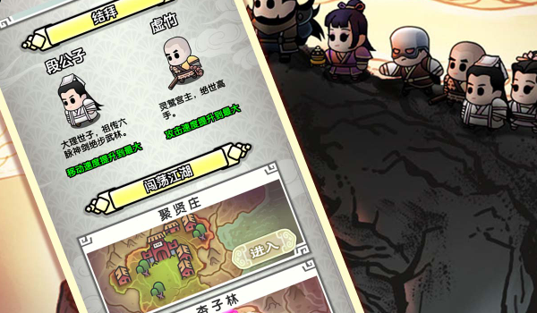 飞龙在天乔帮主 飞龙在天乔帮主