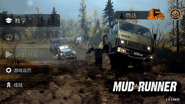 旋转轮胎泥泞奔驰 旋转轮胎泥泞奔驰