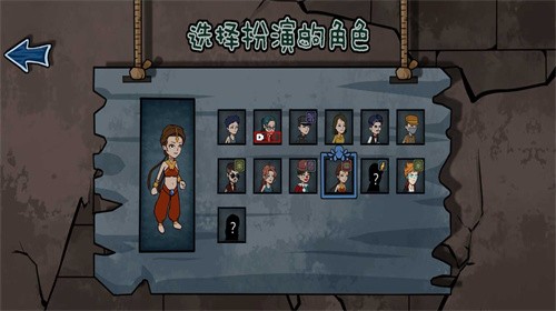 躺平躲猫猫伪装街