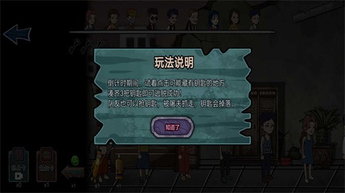 躺平躲猫猫伪装街