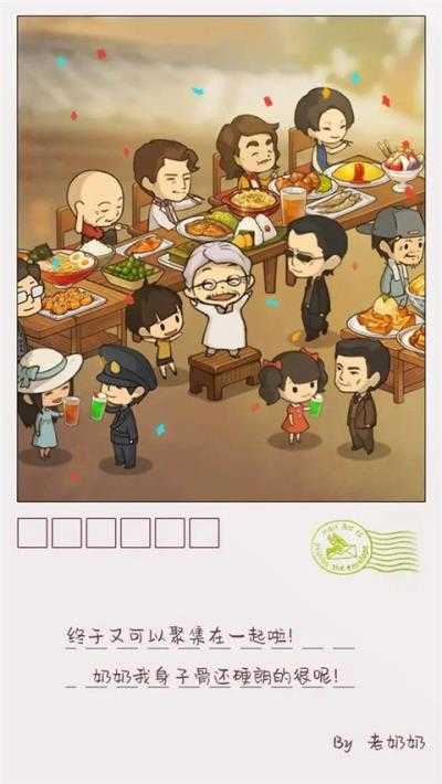 回忆中的食堂故事2