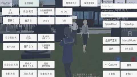 路人捕获学院