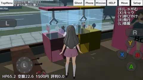 路人捕获学院