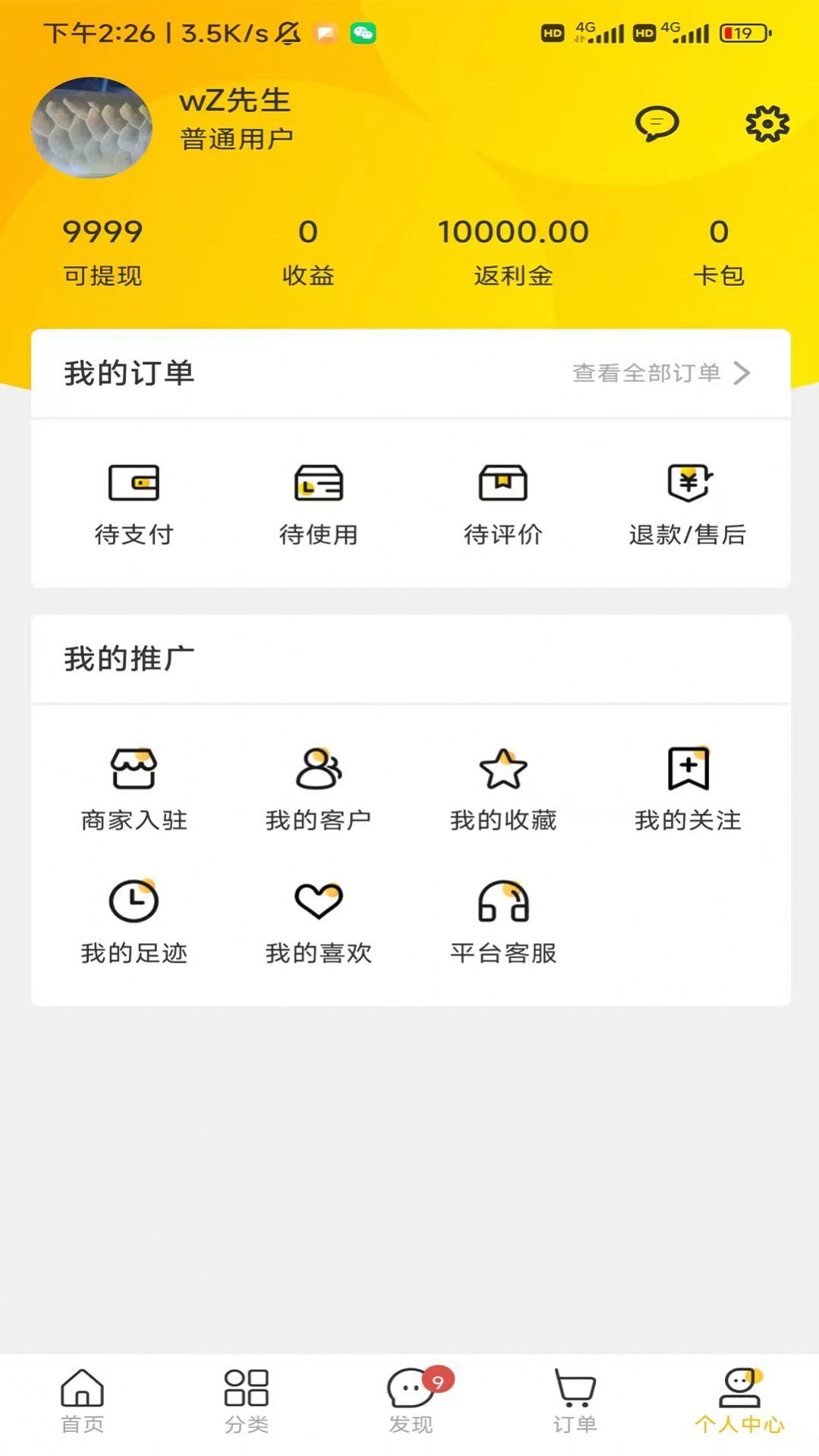 省便花