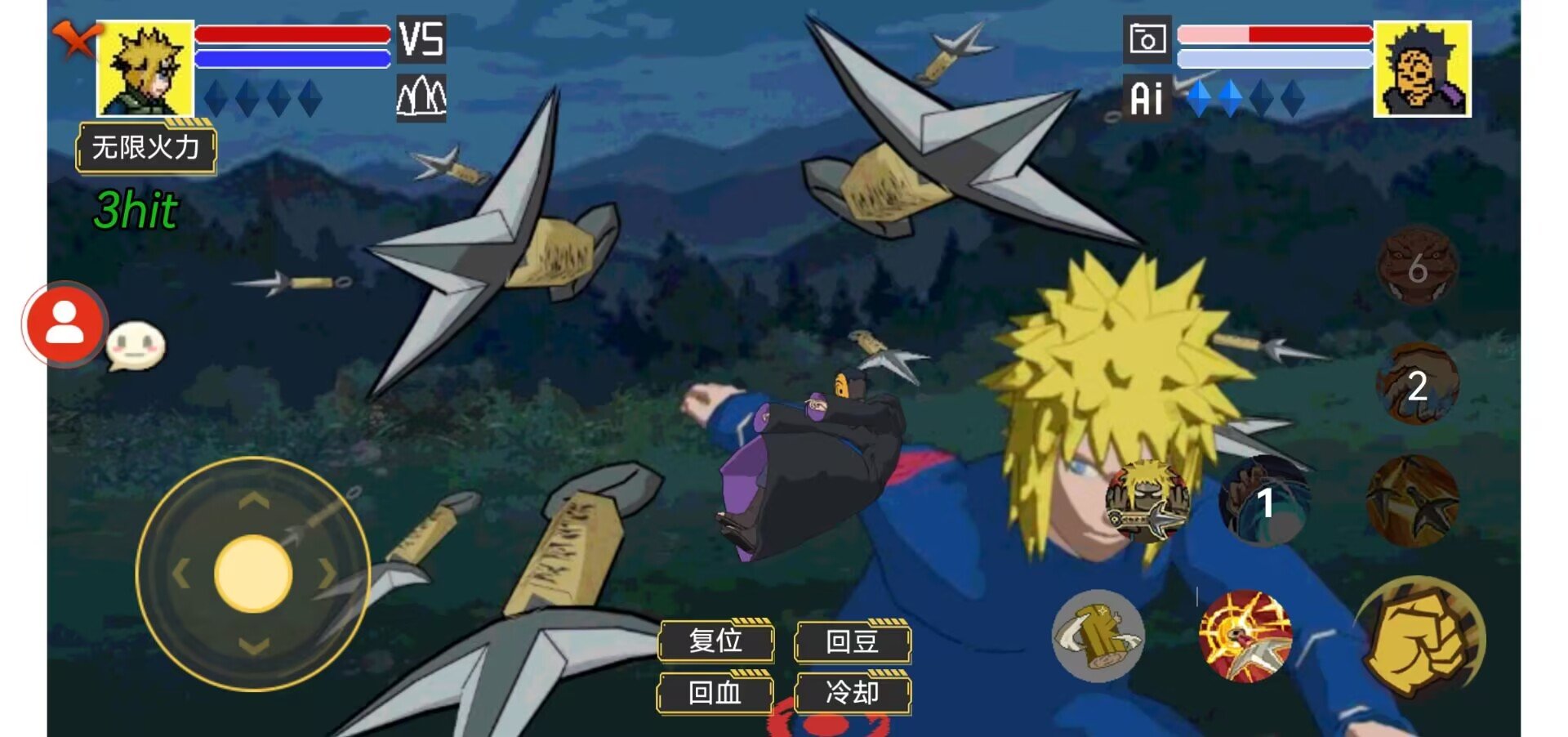 毅力火影 毅力火影