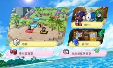 超级枪弹辩驳2再会了绝望学园