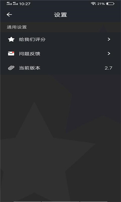 趣彩壁纸