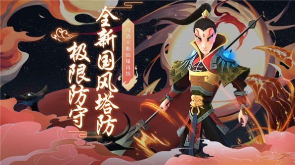 一起来推塔 一起来推塔