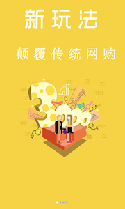 退换网