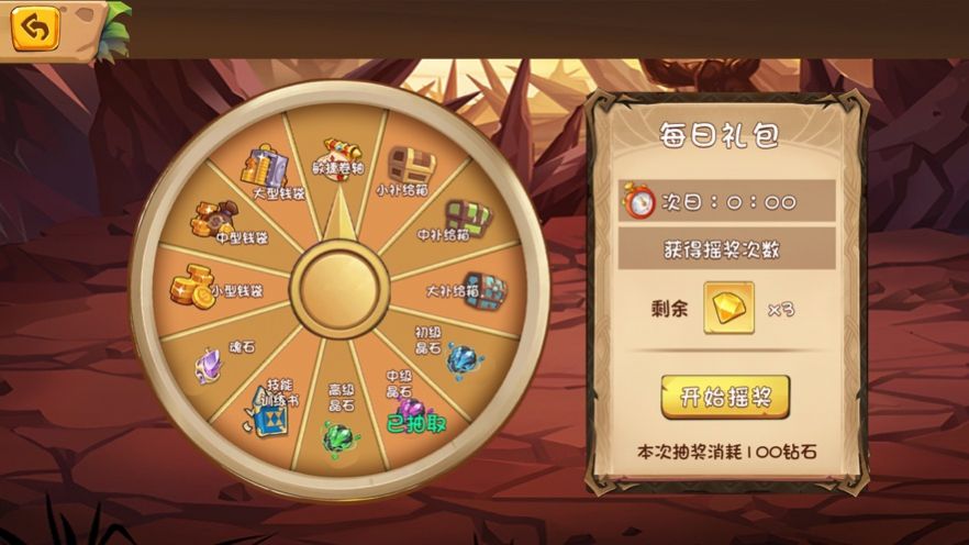 魔兽保卫战
