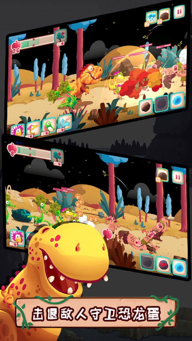 疯狂野蛮人战争 疯狂野蛮人战争