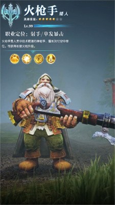 精灵守卫者 精灵守卫者