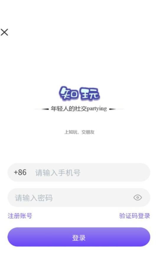 知玩