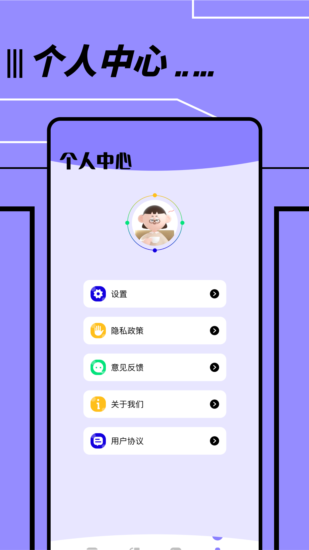 文件传输转移助手