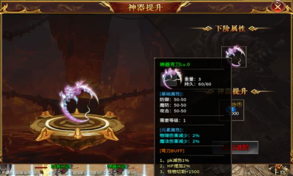 巫妖微变无限刀 巫妖微变无限刀