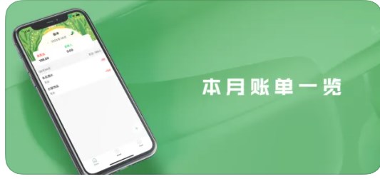 玲珑钱包