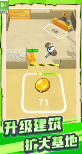 超能大兵 超能大兵