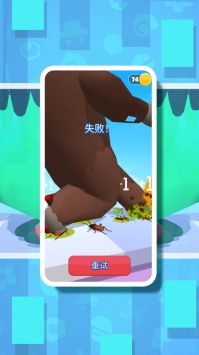 彩笔向前冲 彩笔向前冲