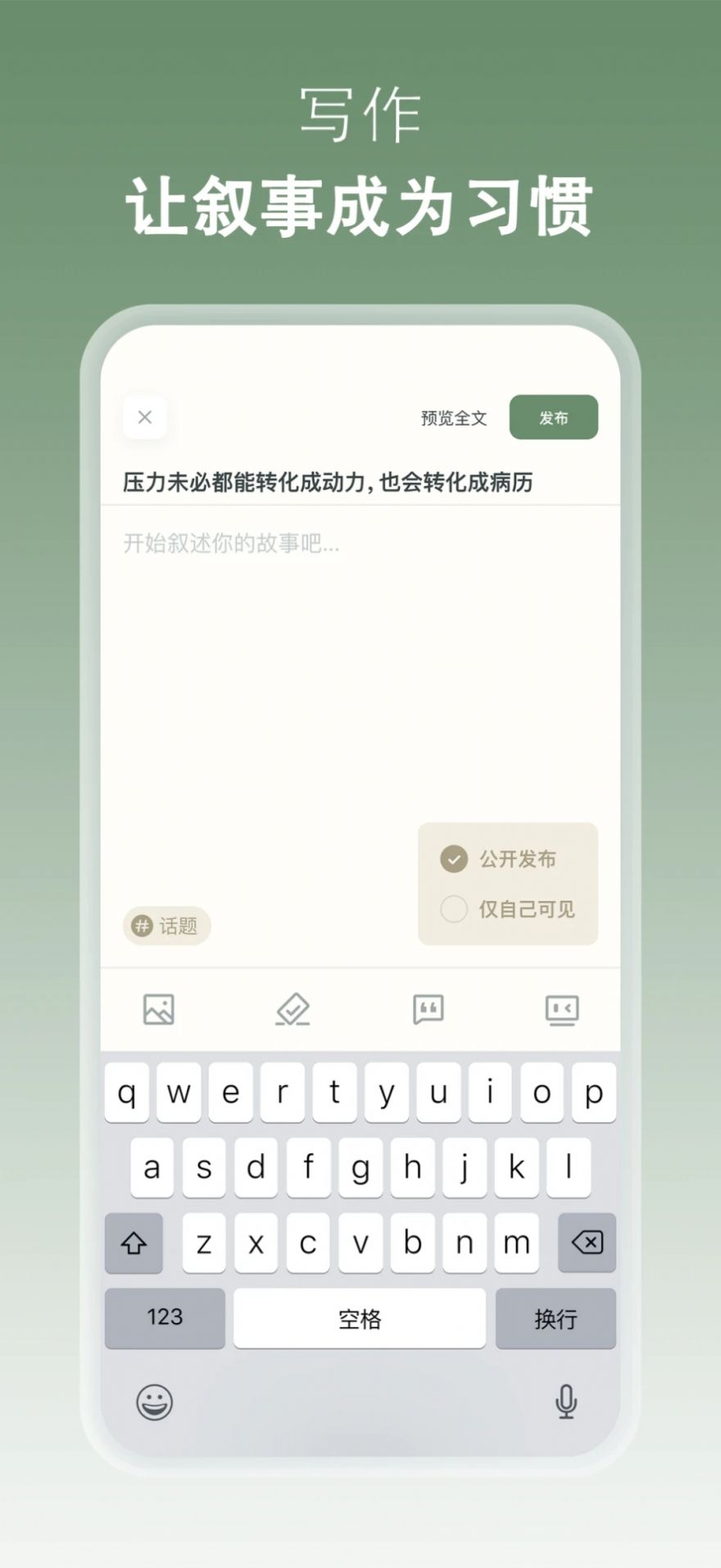 叙之健康社区