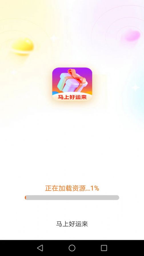 马上好Y来星座运势 马上好Y来星座运势