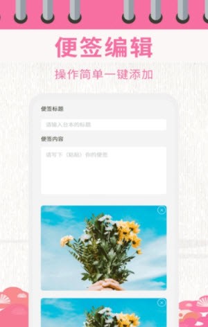 日历相机时间水印