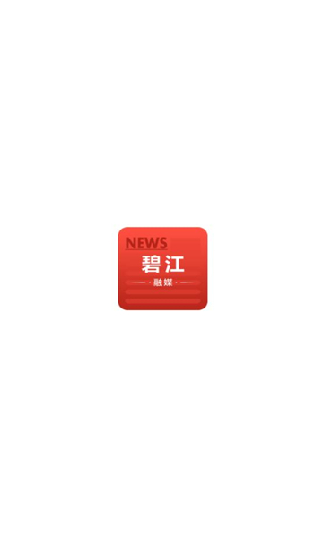 碧江融媒