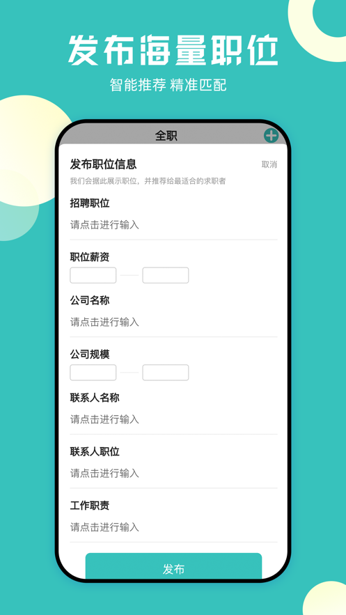 易诊无忧