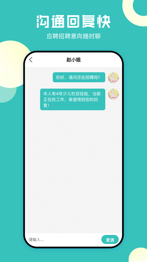 易诊无忧
