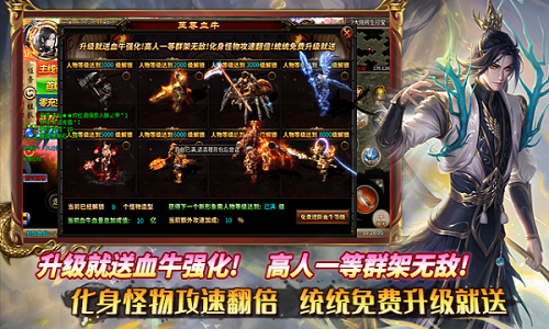 超变神器之狗爷无限刀