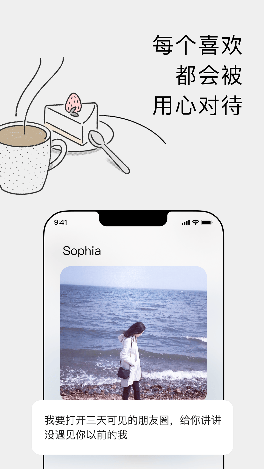 恋爱蜗牛 恋爱蜗牛