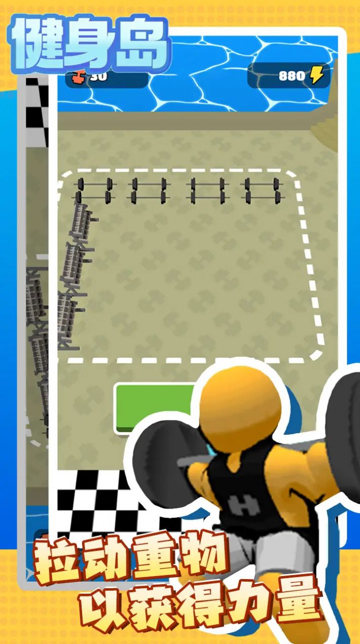 健身岛 健身岛
