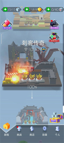 跳舞的线