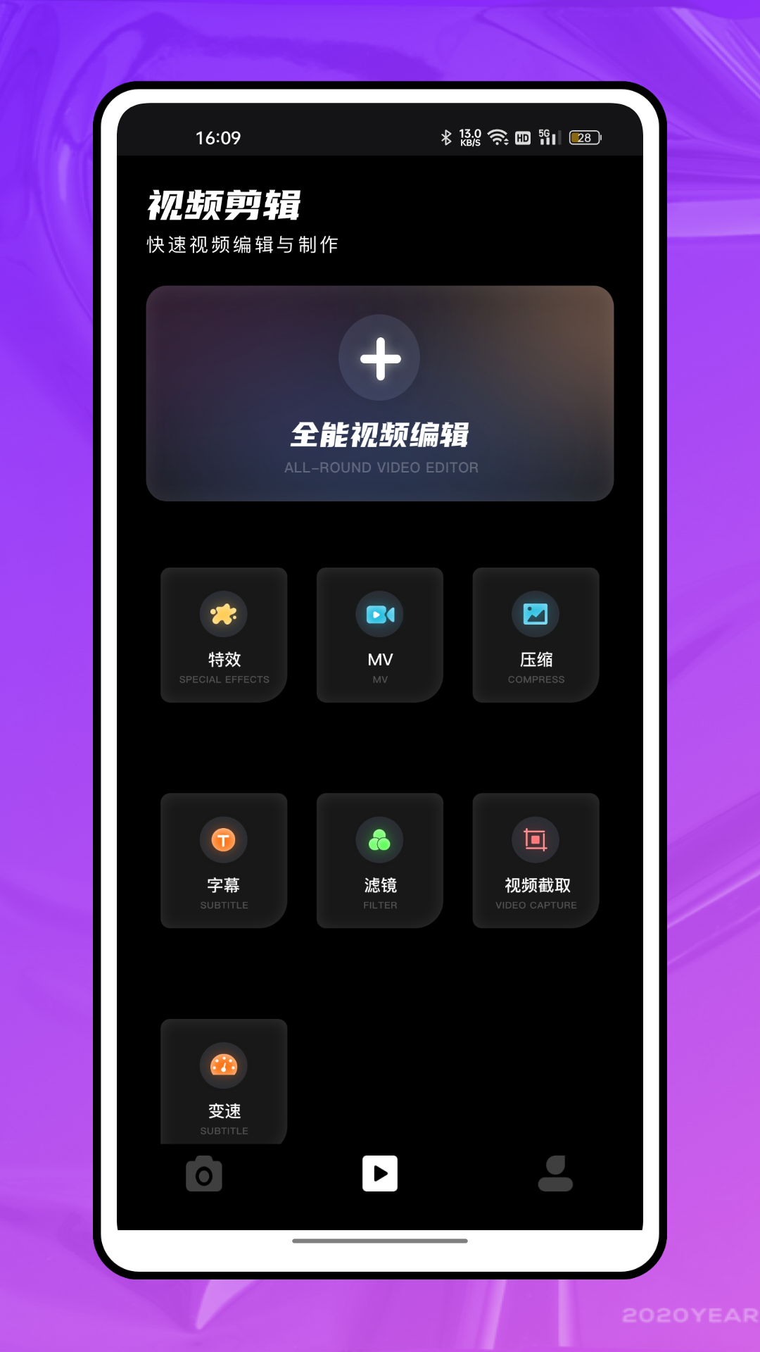 720全景元道相机 720全景元道相机