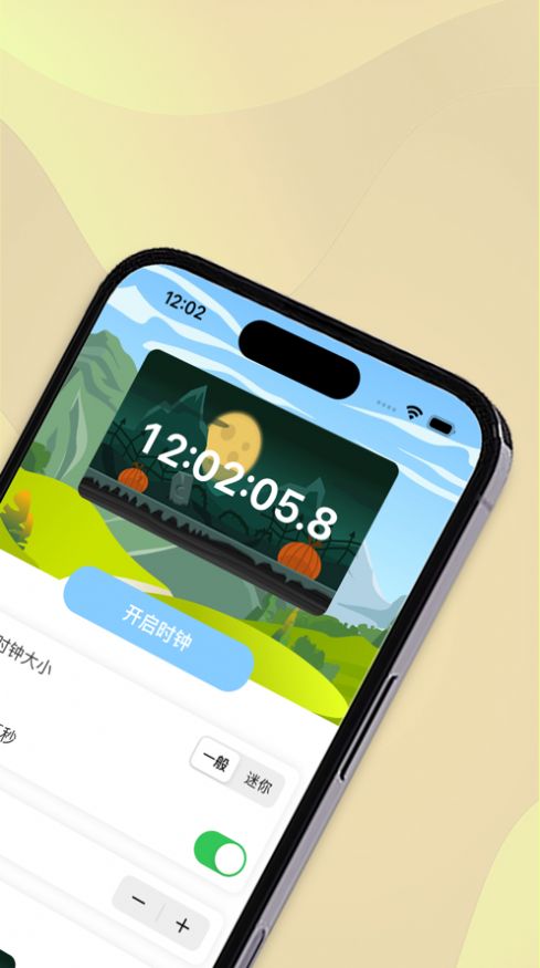 悬屏时钟 悬屏时钟
