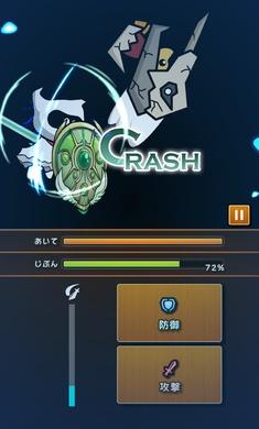 蜘蛛火车大作战