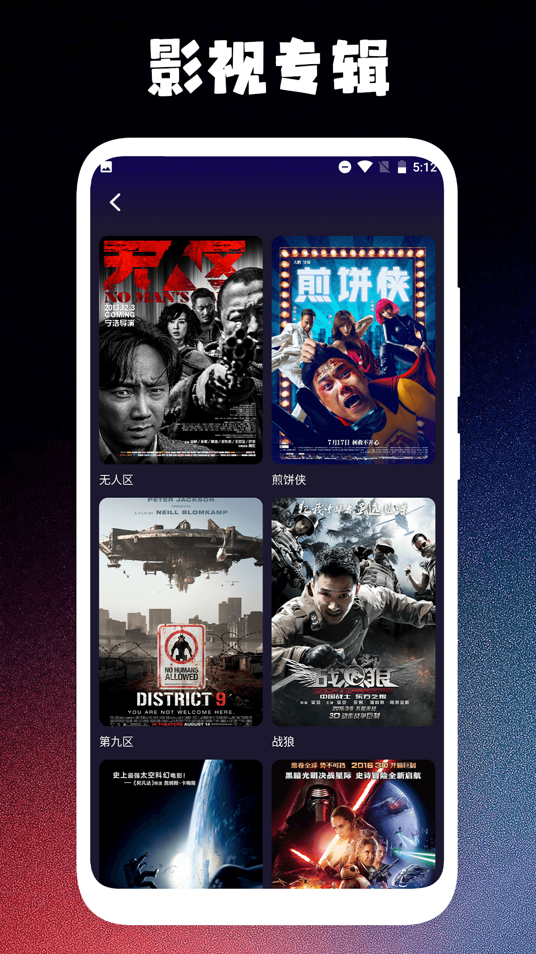 新时光视频播放器 新时光视频播放器