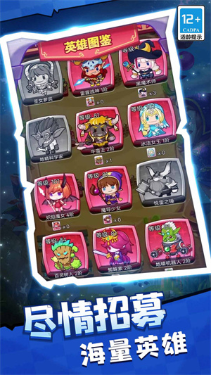 全民爱塔防 全民爱塔防