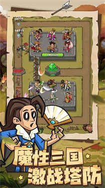 进击物语 进击物语