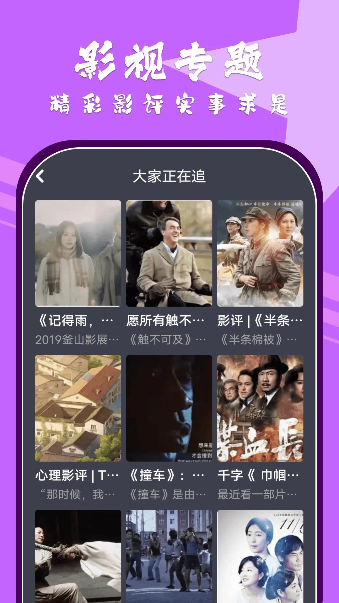 小林子影视