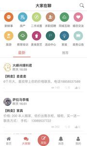 大嵊州
