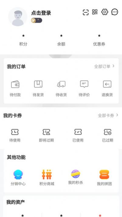 欧品村