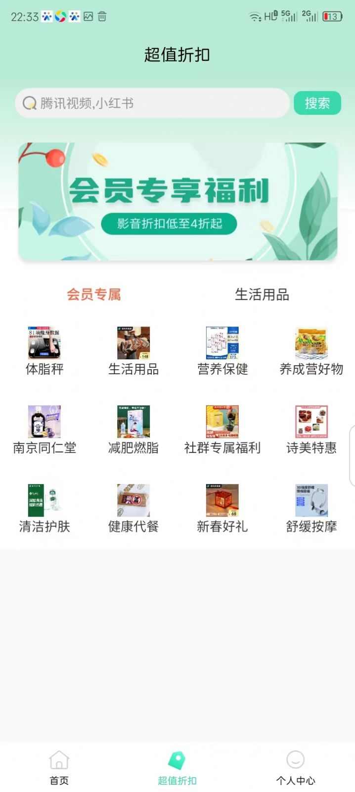 aishimeijiayi.apk
