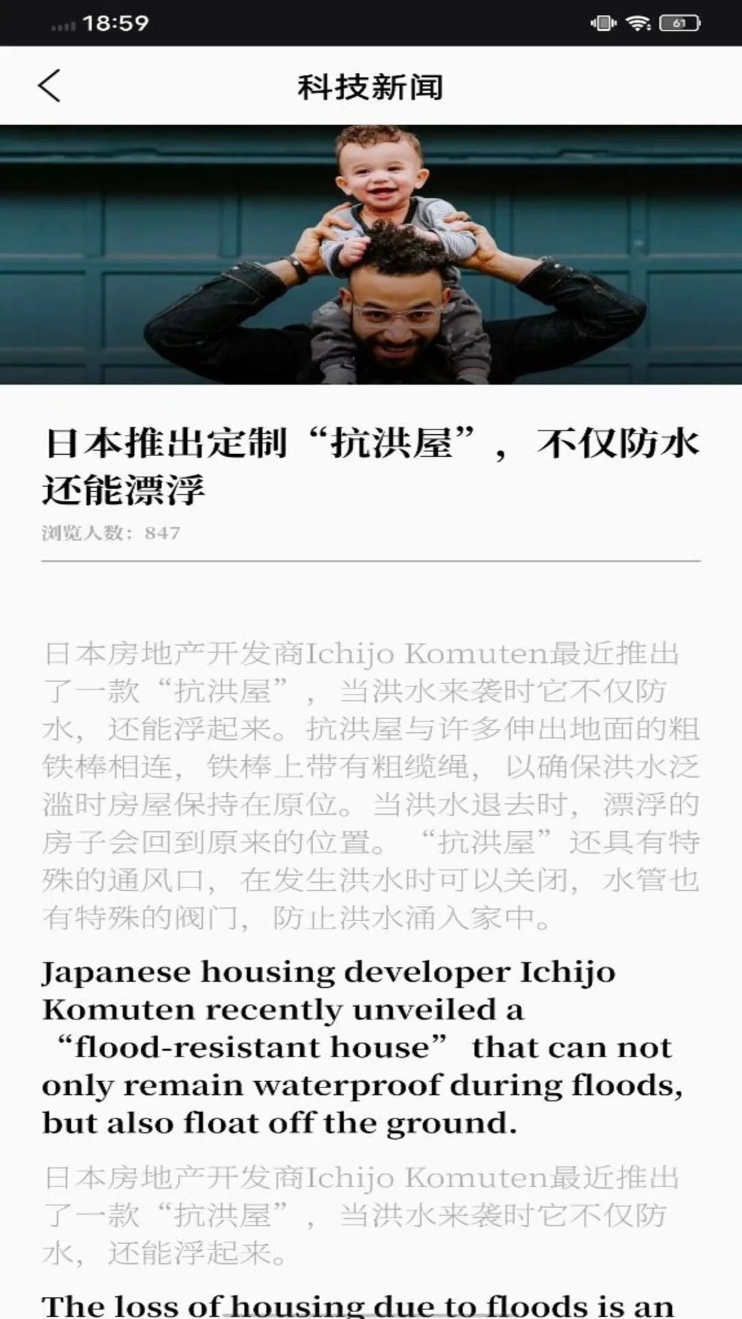  EWA轻松学