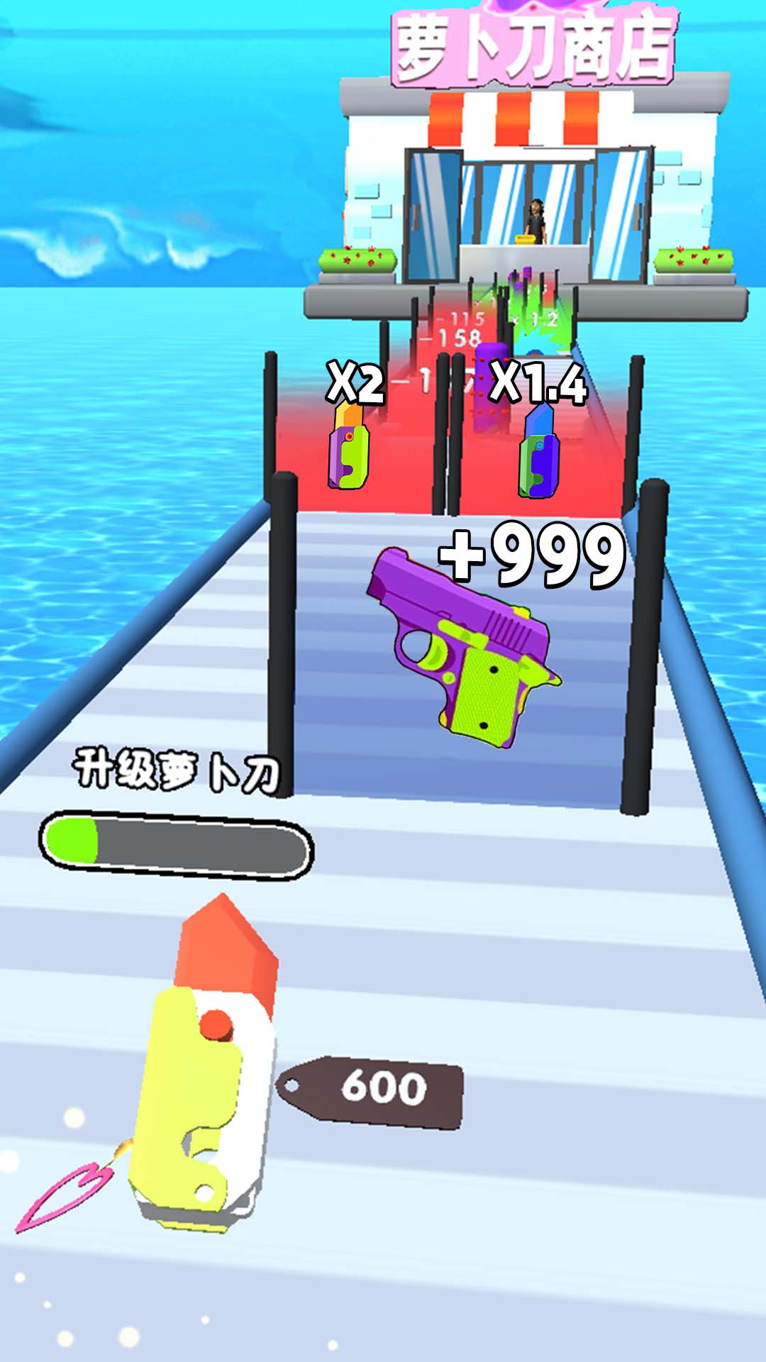 无敌的飞刀 无敌的飞刀