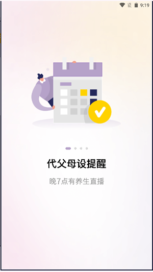 青柠日记